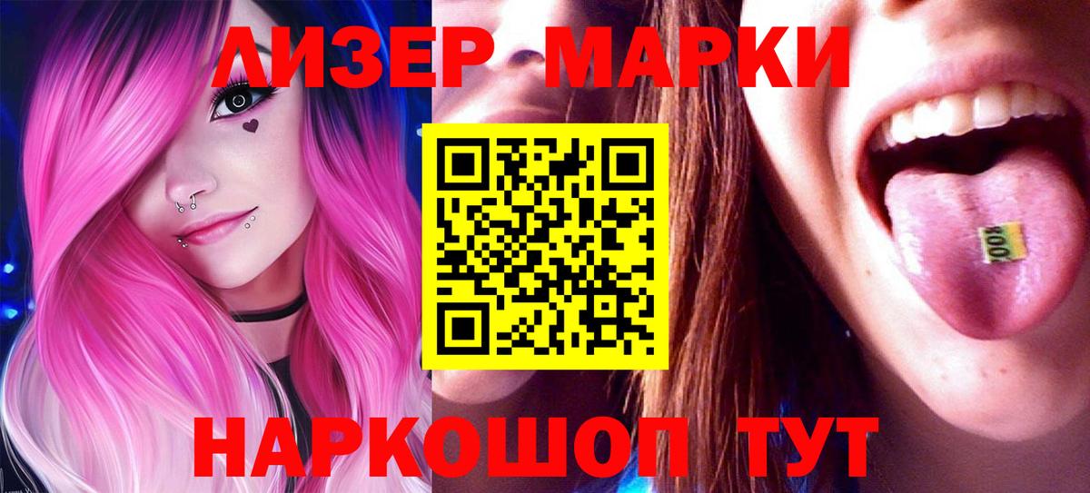 Лсд 25 экстази кислота  Вход с VPN  Обнинск  LSD-25 экстази ecstasy 