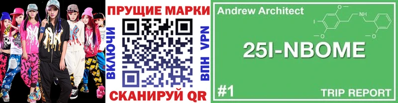 Марки N-bome 1,5мг  MEGA зеркало  Обнинск 