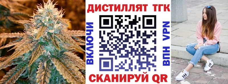 ТГК Wax  Обнинск 