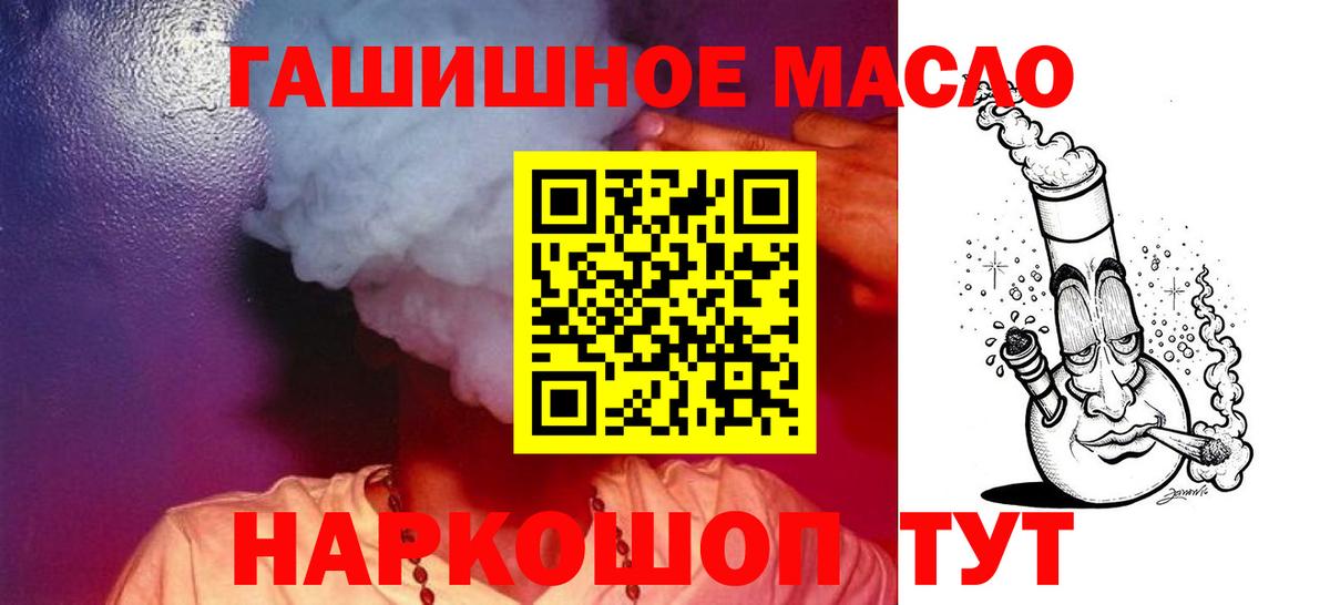 ТГК вейп Обнинск