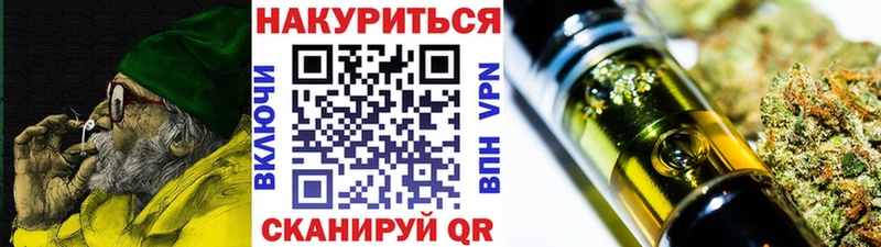купить сайты Обнинск darknet официальный сайт Бошки марихуана марихуана гидра онион