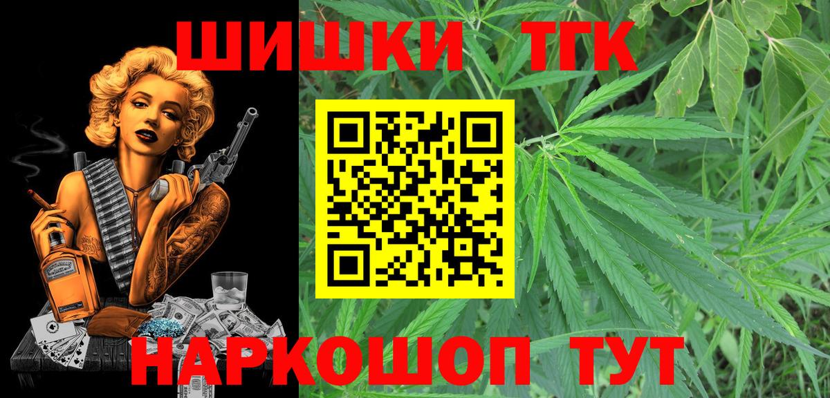 Бошки марихуана White Widow Обнинск